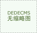 冷库聪慧办理系统 —— 现代冷链运营焦